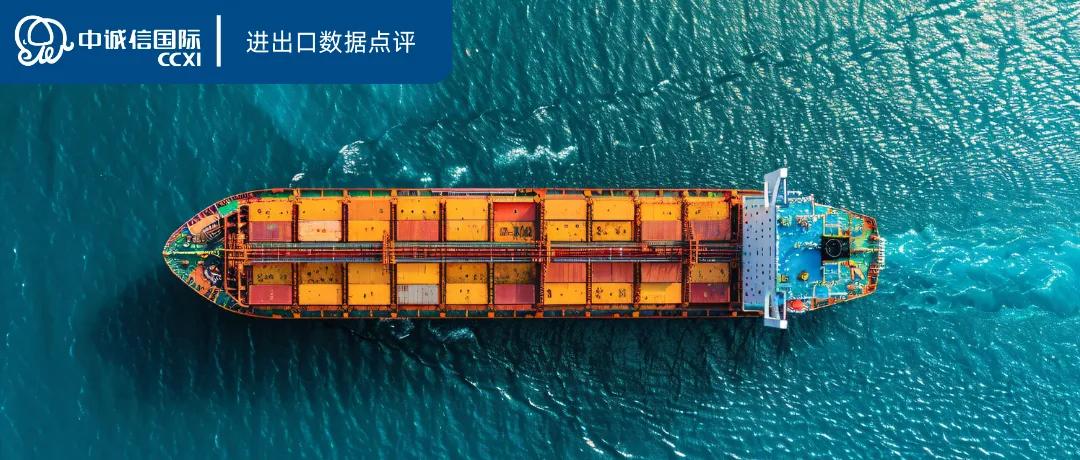 2026年中国进出口总额增长分析_新兴市场出口增长核心引擎_中国农产品贸易发展报告