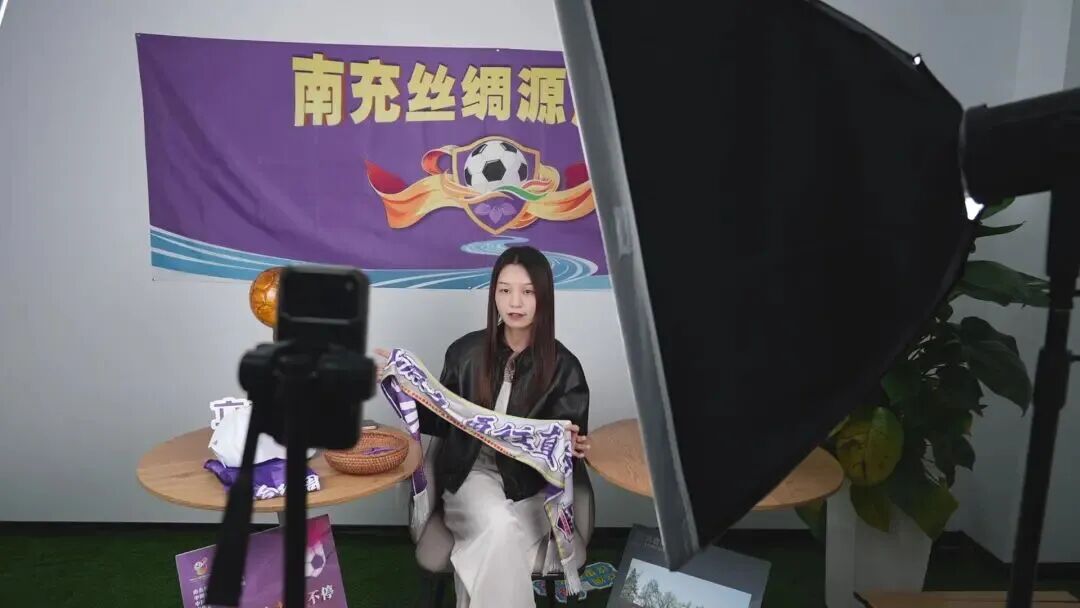南充农特产品电商销售_淘宝直播农产品好做吗_中国西部（南充）电商直播基地