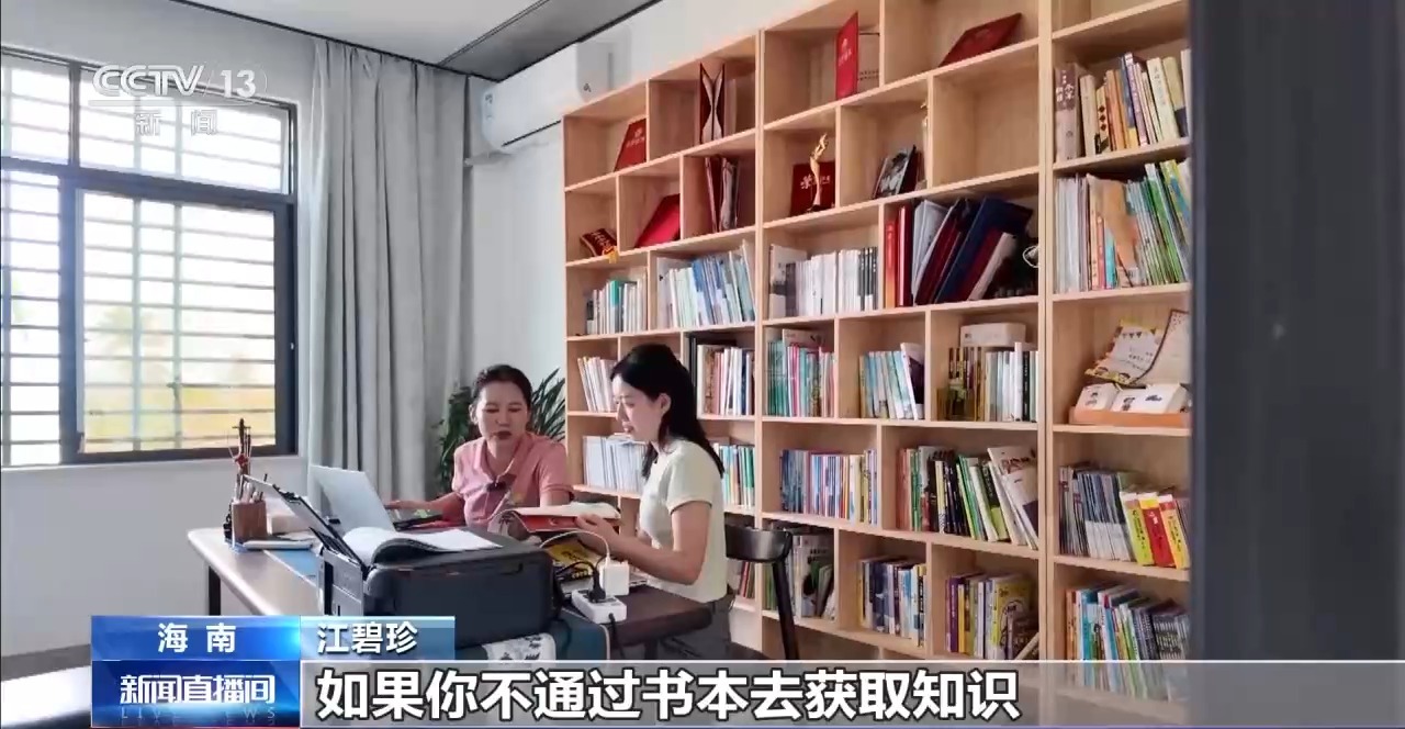 助农电商培训_新农人直播带货_淘宝直播农产品好做吗
