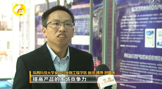 陕西农产品加工技术供需发布_陕西3+x特色农产品加工技术对接_陕西农产品加工技术研究院