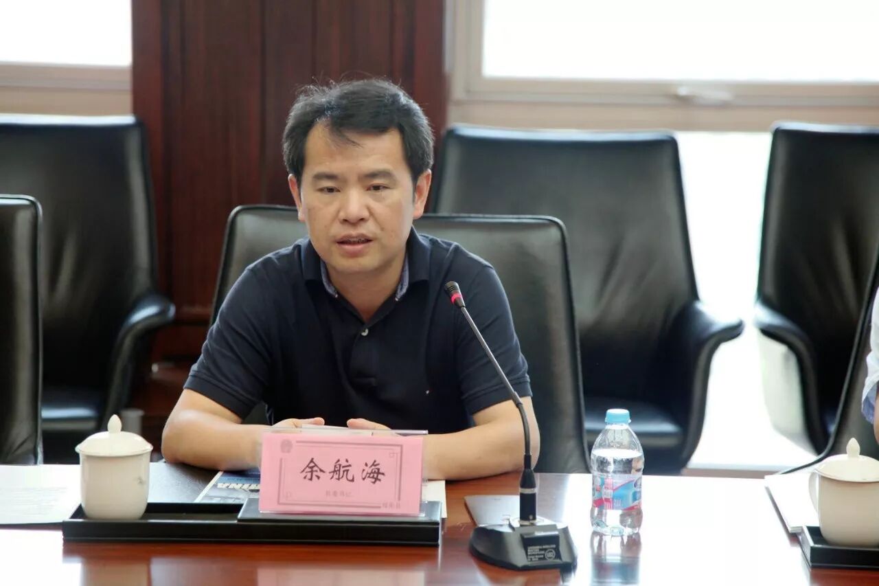 特色农产品交易网_绥阳新型城镇化建设_全域旅游打造
