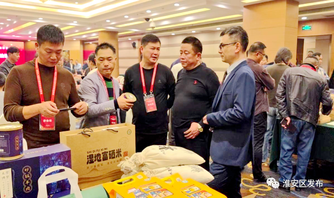 博里镇农产品推介会成果丰硕，现场签约购销协议260万元