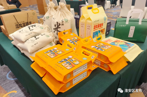 农产品购销合同_水墨博里品牌农产品_博里镇农产品推介会