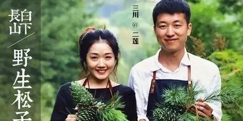 农产品+餐饮_特色农产品营销方案_农产品+网络直播