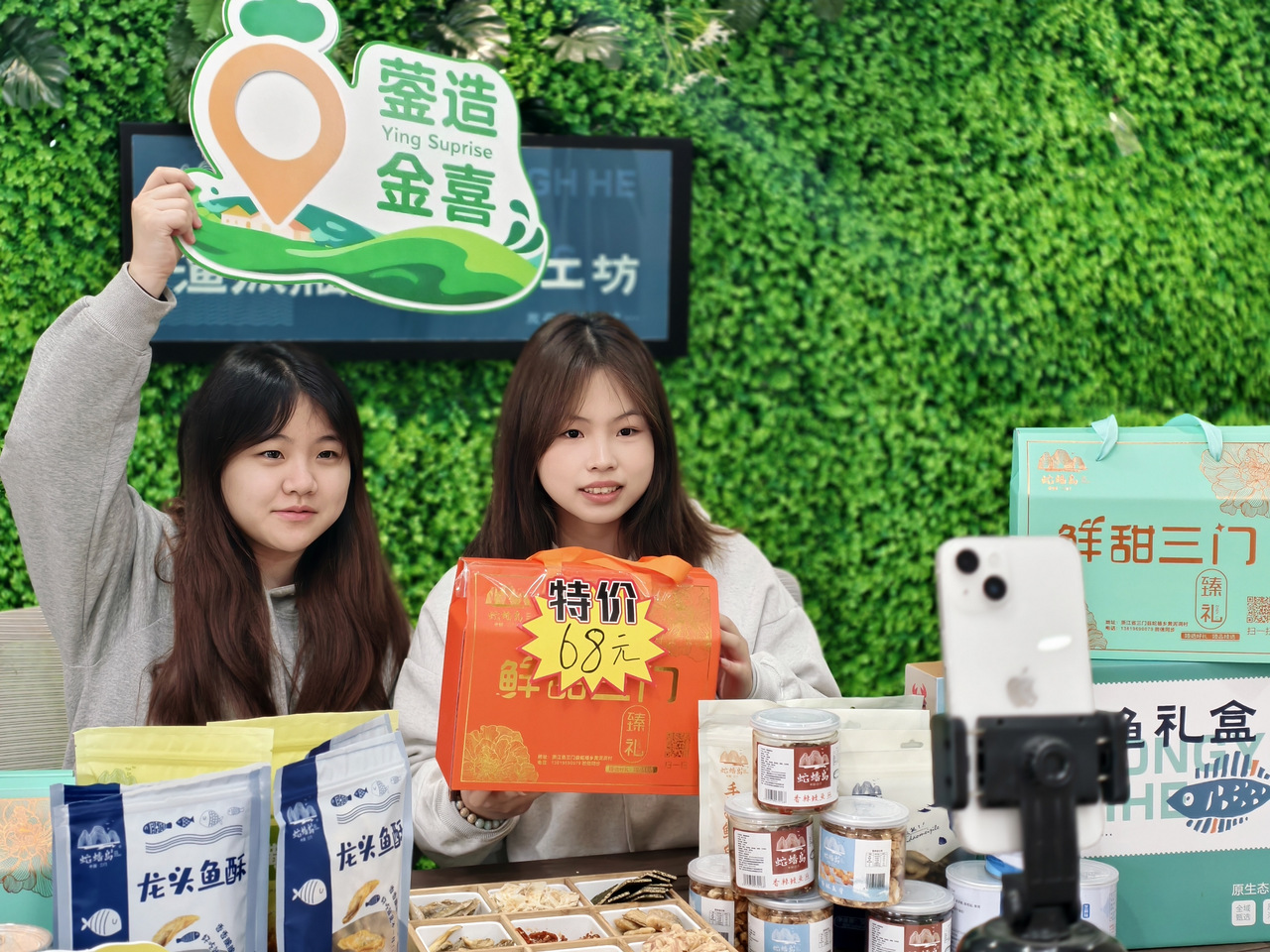 农产品产业链_台州绿色优质农产品基地建设_台州市农产品质量安全监管