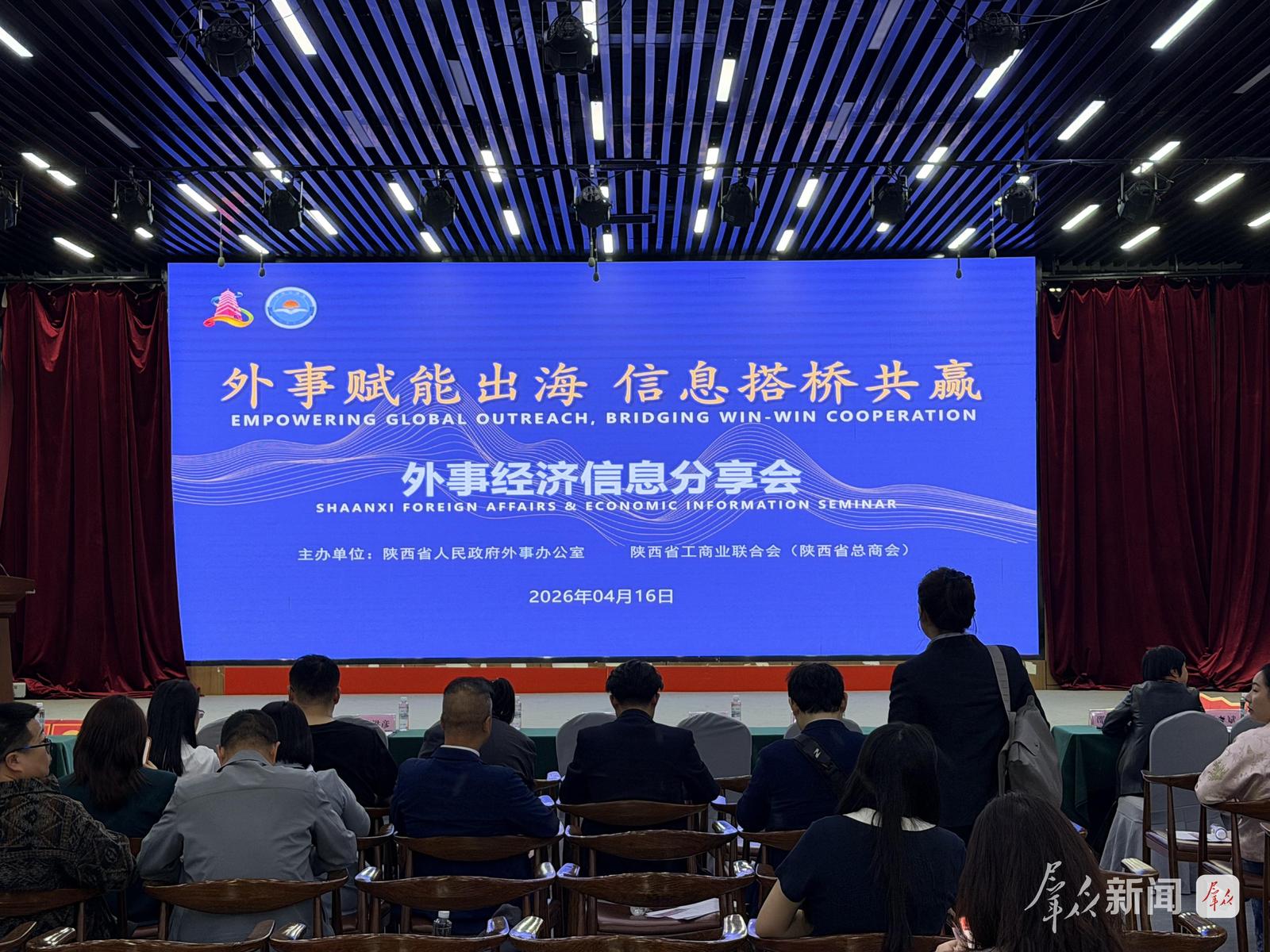 西域美农跨境电商_武功电商专用保税仓_武功县农产品滞销情况