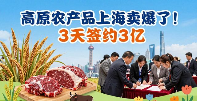 高原农产品_2016云南高原特色农产品推介活动_云南高原特色农产品上海推介会