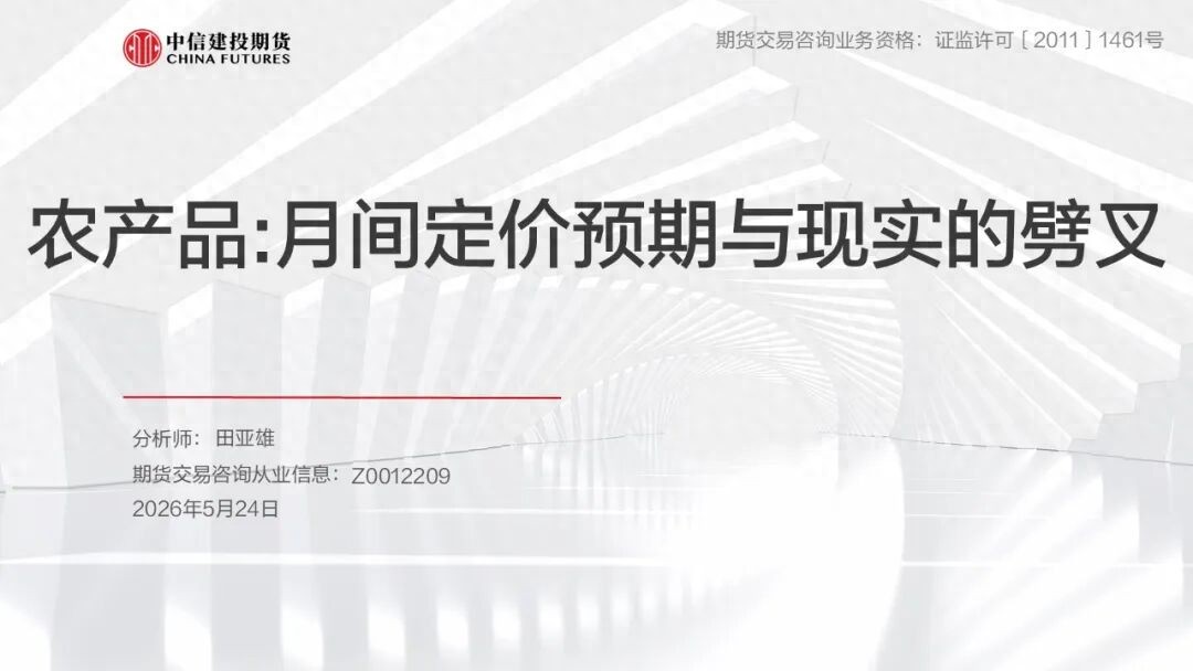 农产品出口市场结构变了？种植成本飙升下的新格局