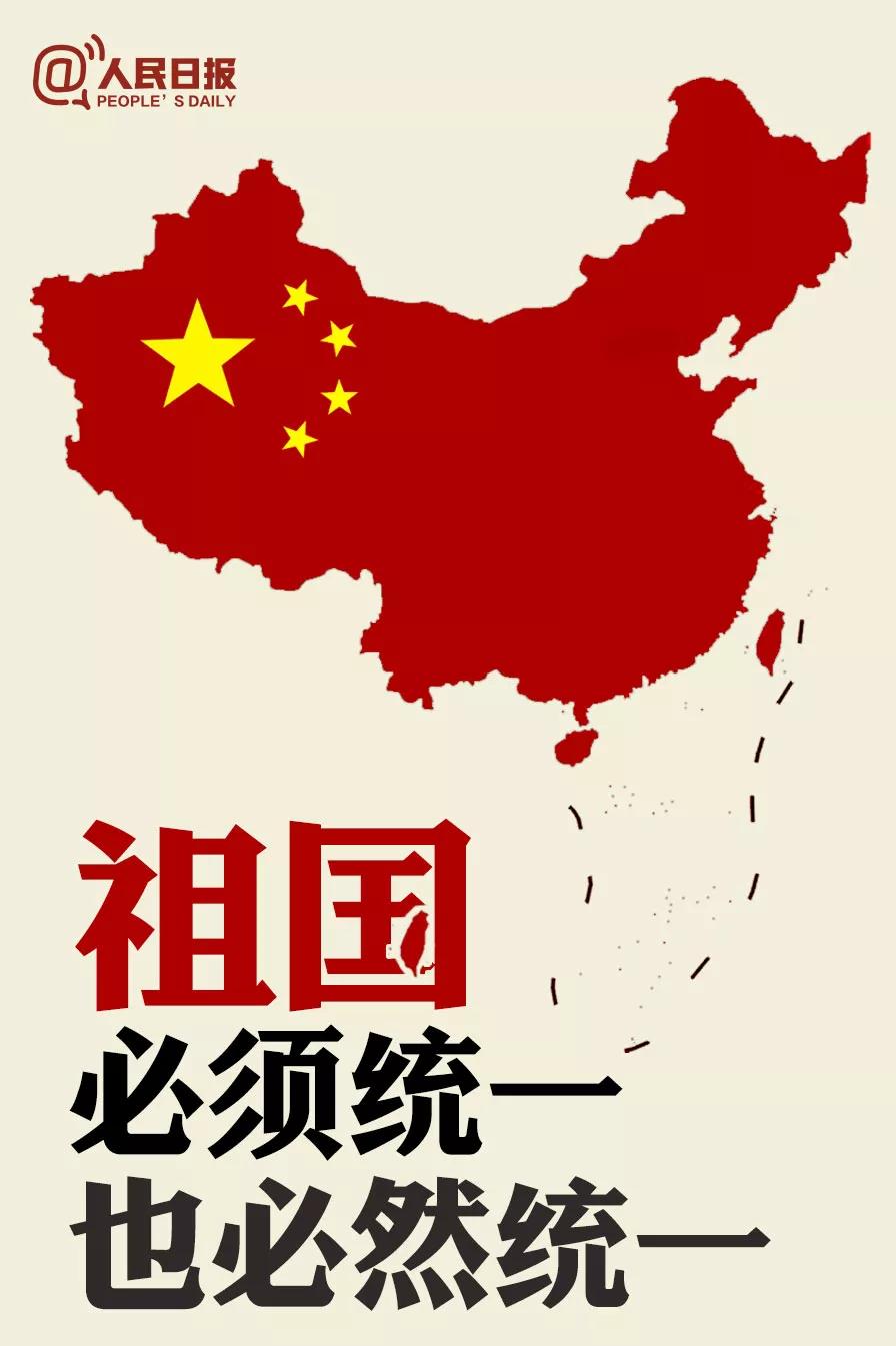 台湾去中国化教育_台湾国民党政治态度_台湾农产品抢滩大陆市场