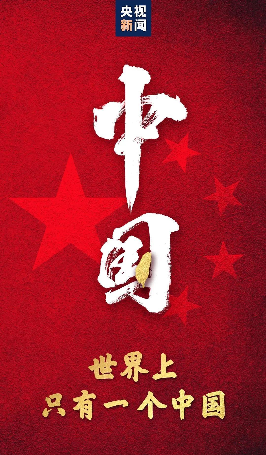 台湾国民党政治态度_台湾去中国化教育_台湾农产品抢滩大陆市场