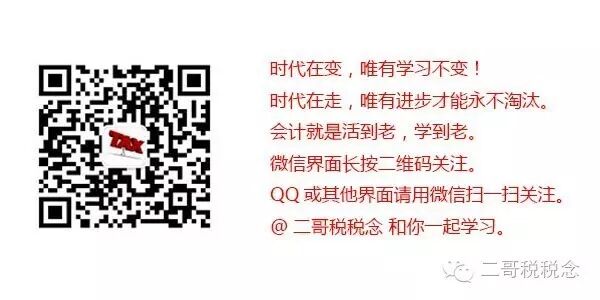 小规模卖免税农产品，季度不超30万咋免税？