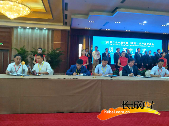 21届廊坊农交会：宁晋九河园区签约3.8亿奥地利农业项目