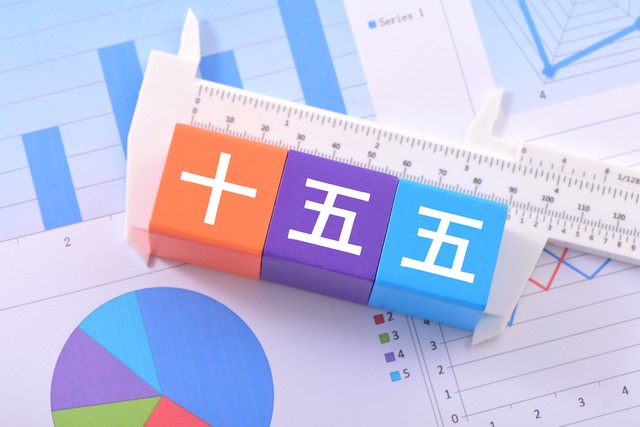 十五五规划纲要发展机遇_农产品公司发展规划_城乡百姓衣食住行就业增收规划
