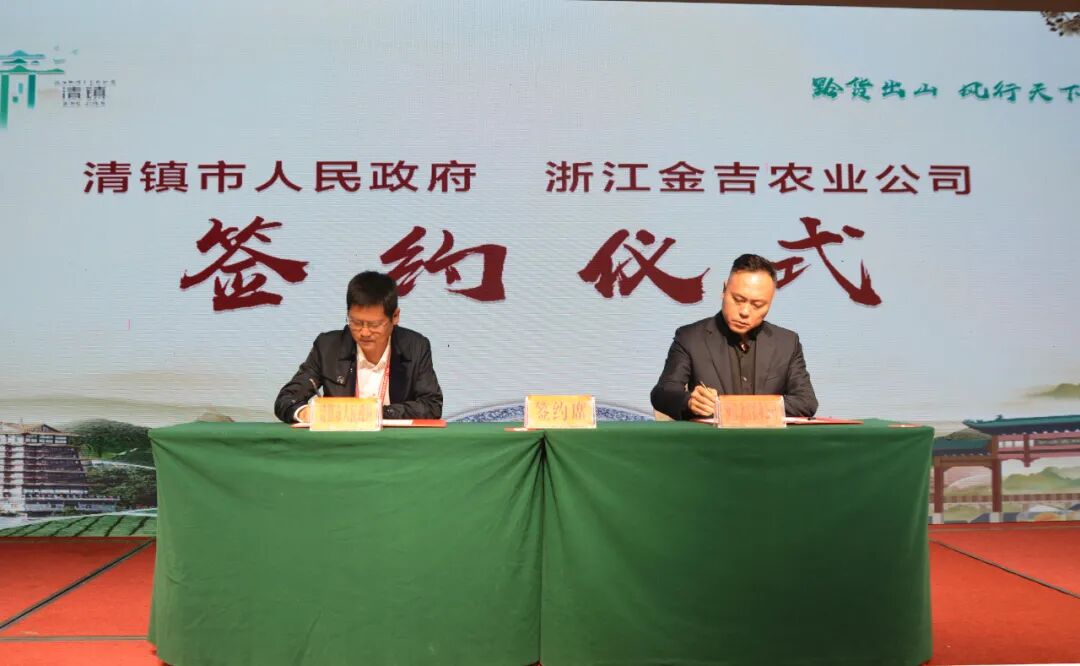 贵州清镇生态美食文化节_贵州 特色农产品_清镇特色农产品推介会