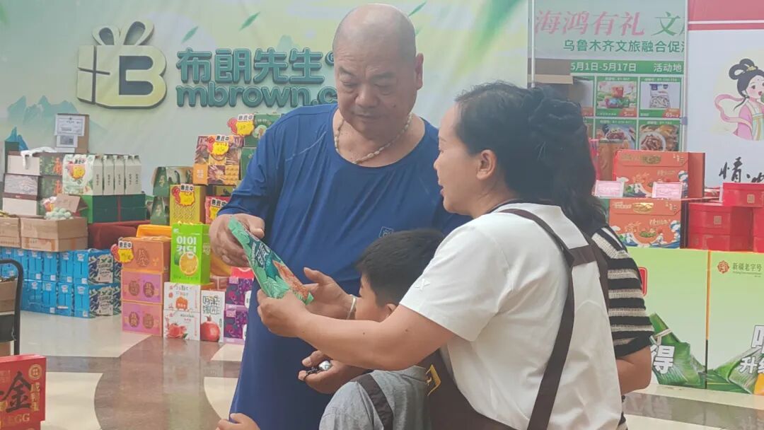 乌鲁木齐海鸿国际食品物流港端午展销节_海鸿国际食品物流港第十一届端午展销节_新疆特色农产品交易市场