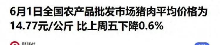 中国农产品市场后续走势分化，鸡蛋涨价非普涨传导逻辑