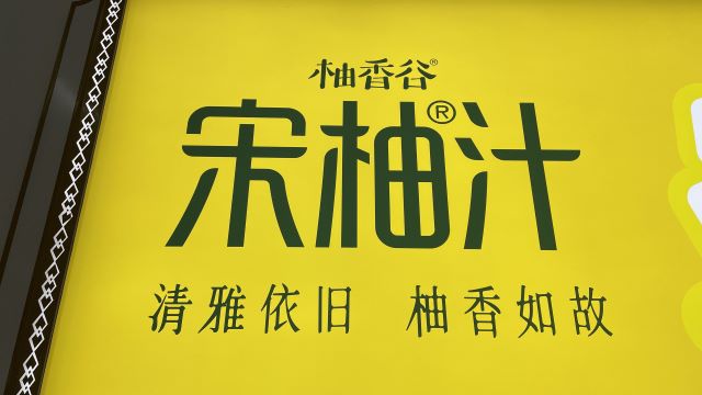 农产品商标培育计划_