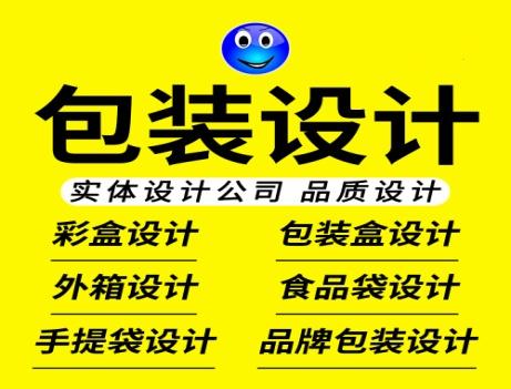 企业IP礼品设计定制服务_IP礼品设计公司选择标准_深圳农产品包装设计