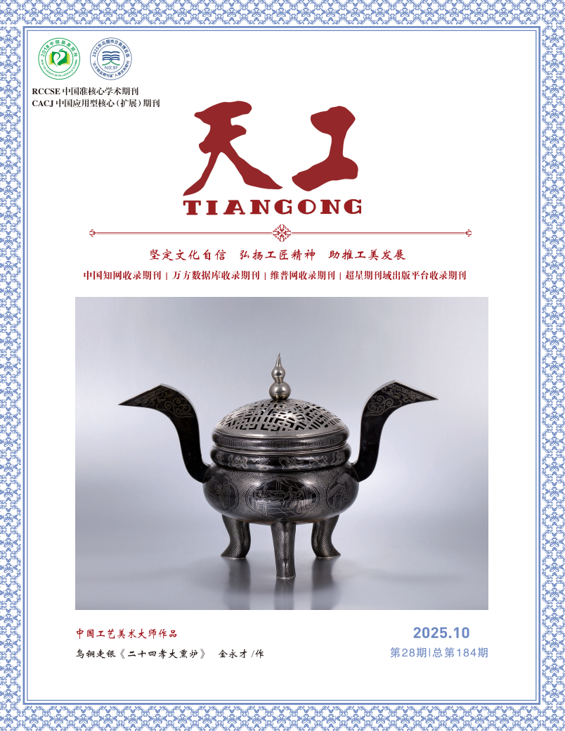 AIGC技术_农产品品牌包装设计_农产品包装论文