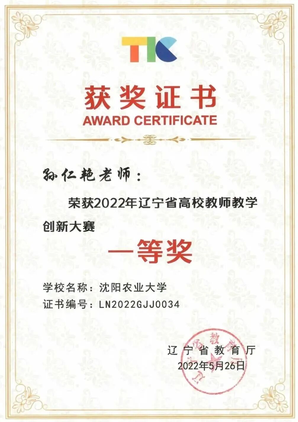 农产品包装论文_包装工程专业教学成果_包装工程专业师资