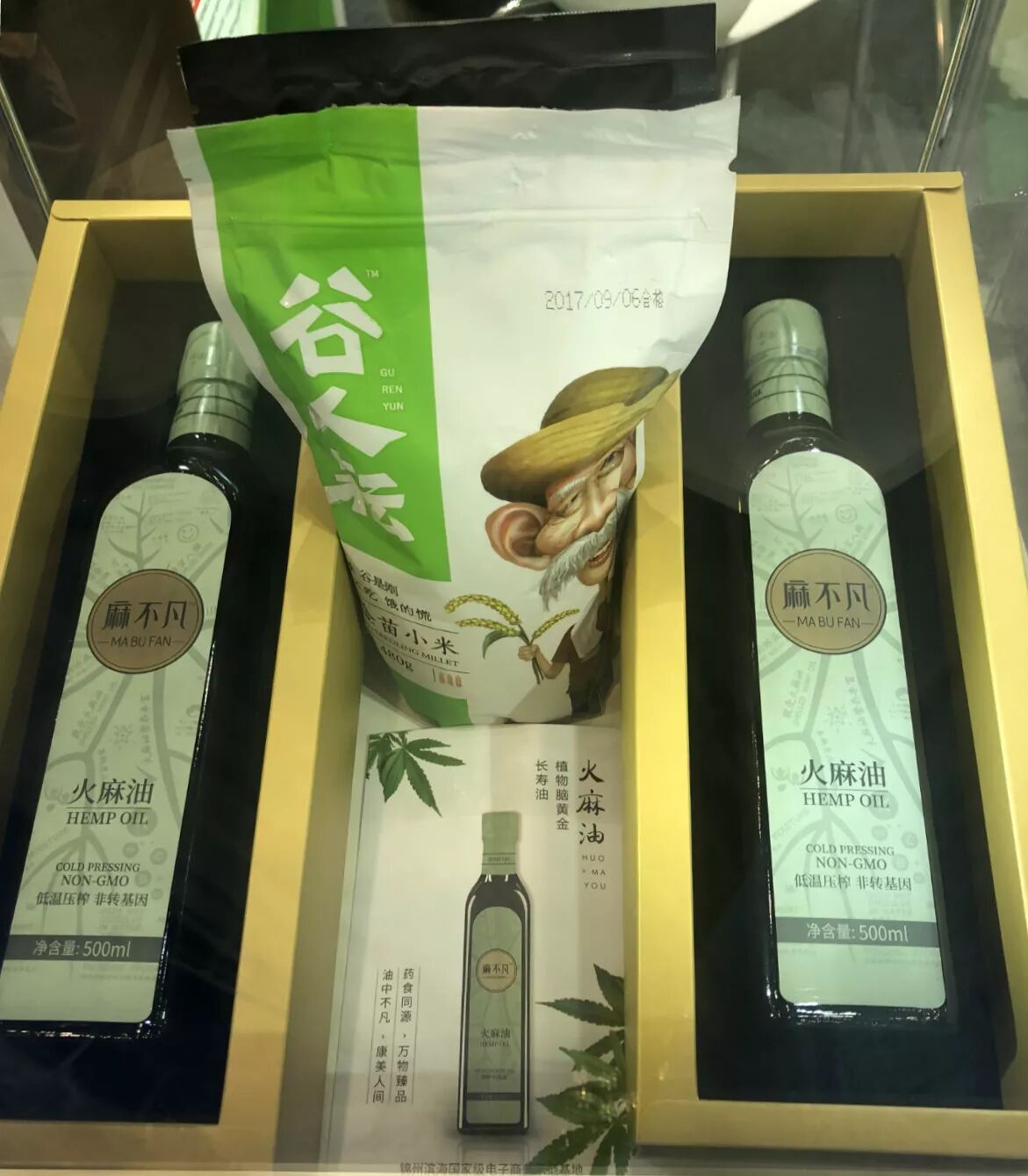 锦州滨海国家电子商务示范基地_辽西农产品交易中心_互联网+现代农业博览会
