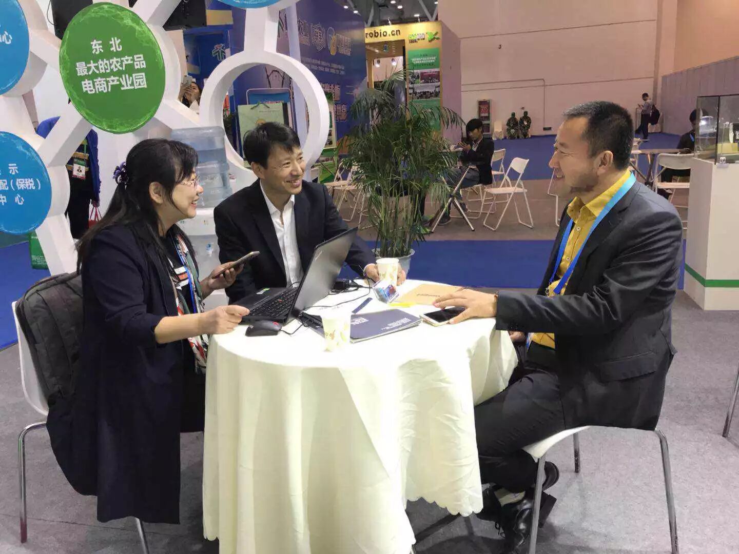 辽西农产品交易中心_互联网+现代农业博览会_锦州滨海国家电子商务示范基地