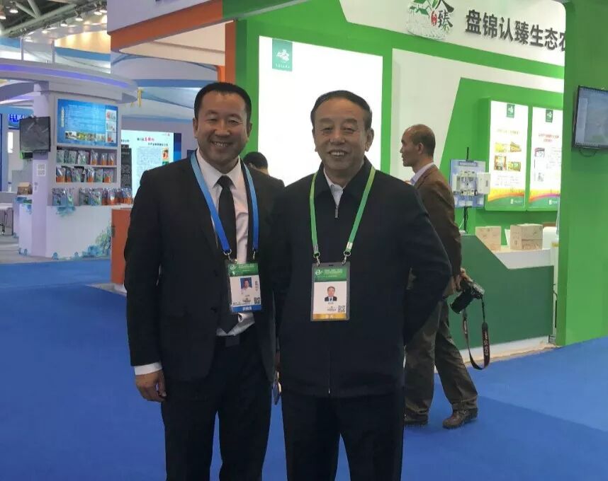 互联网+现代农业博览会_锦州滨海国家电子商务示范基地_辽西农产品交易中心