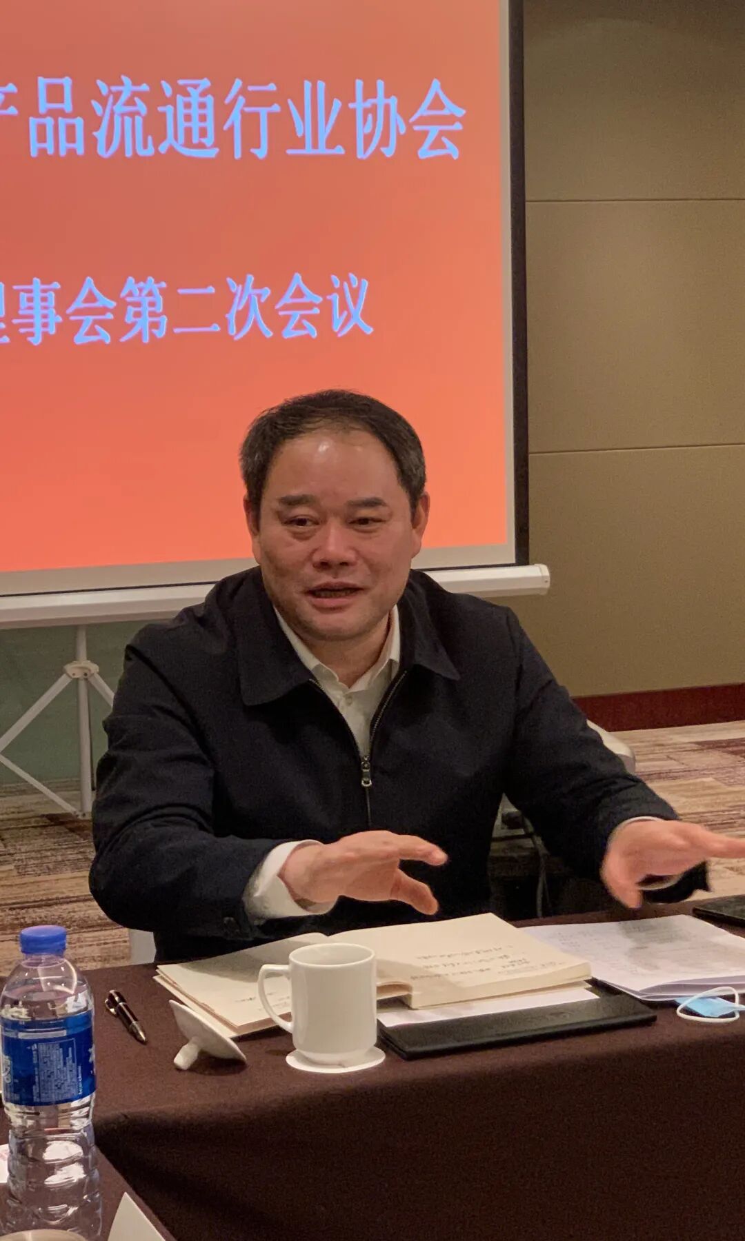 杭州农产品流通产业园_浙江省农产品流通行业协会_第二届理事会第二次会议