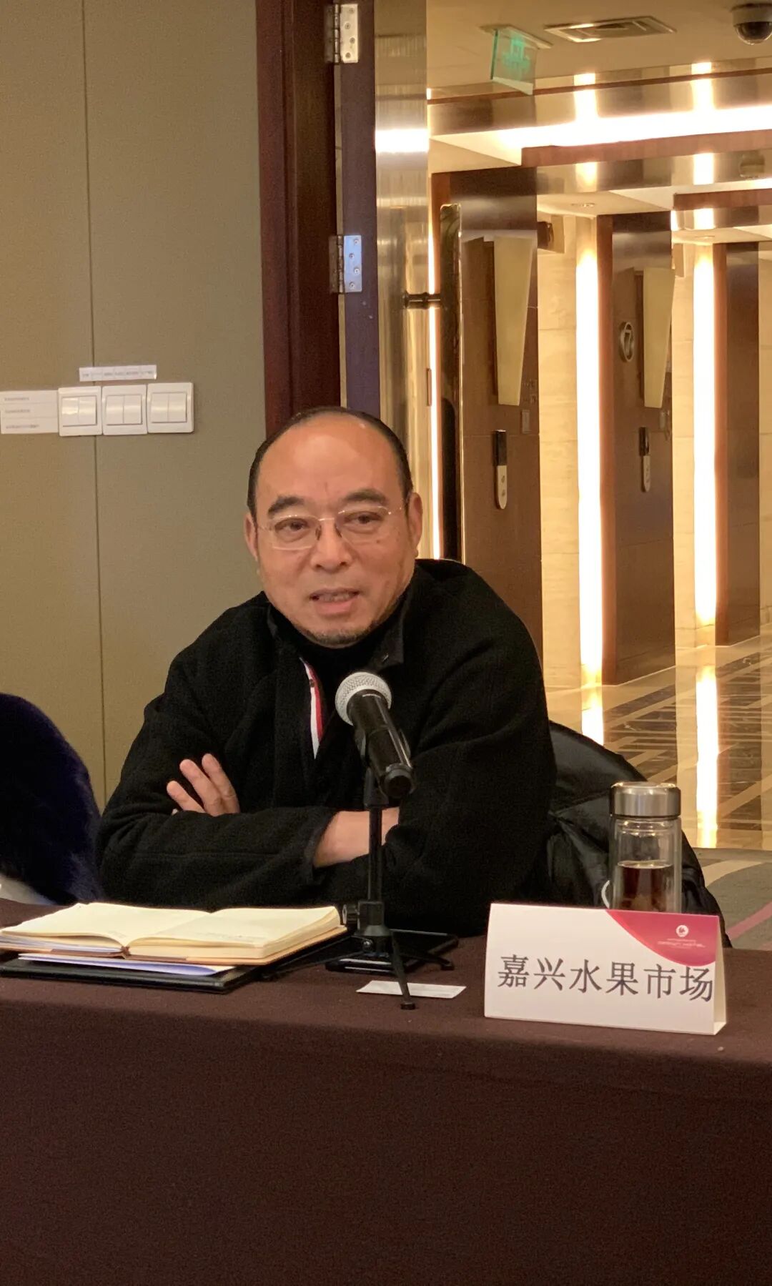 杭州农产品流通产业园_第二届理事会第二次会议_浙江省农产品流通行业协会