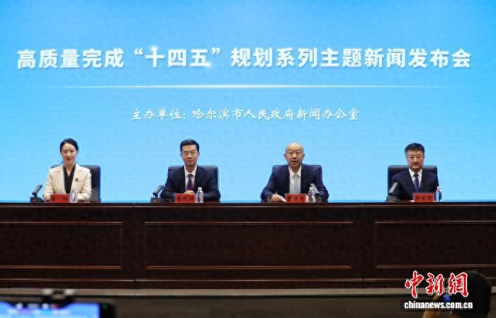 哈尔滨市农业现代化发展_哈尔滨市粮食产量_黑龙江农产品集散地