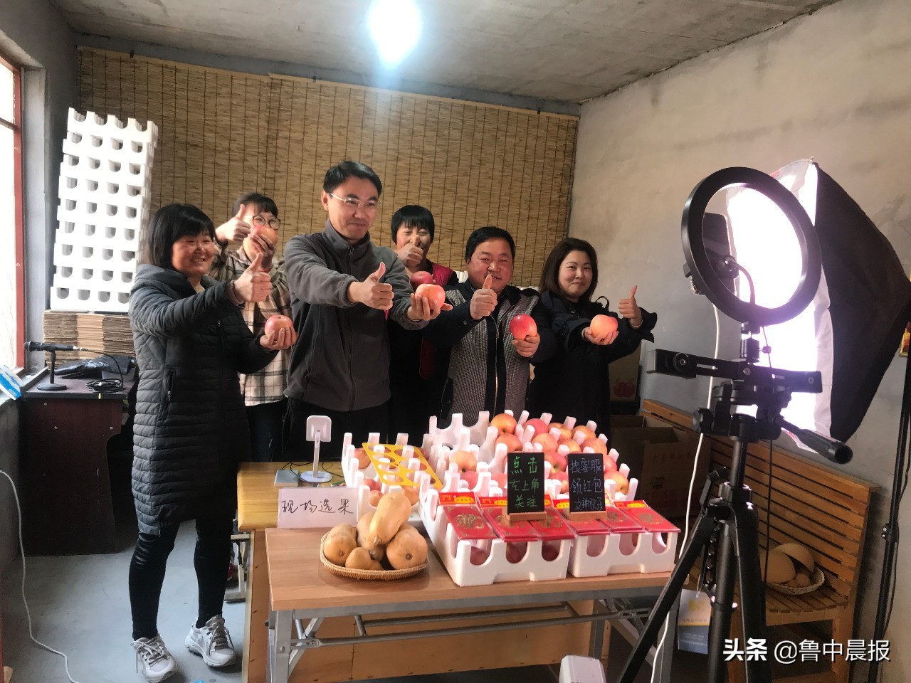 第一书记开网店卖苹果_如何开微店卖农产品_乡村振兴农业合作社电商