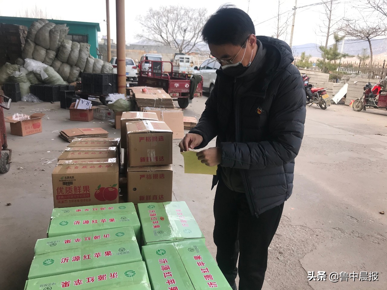 第一书记开网店卖苹果_如何开微店卖农产品_乡村振兴农业合作社电商