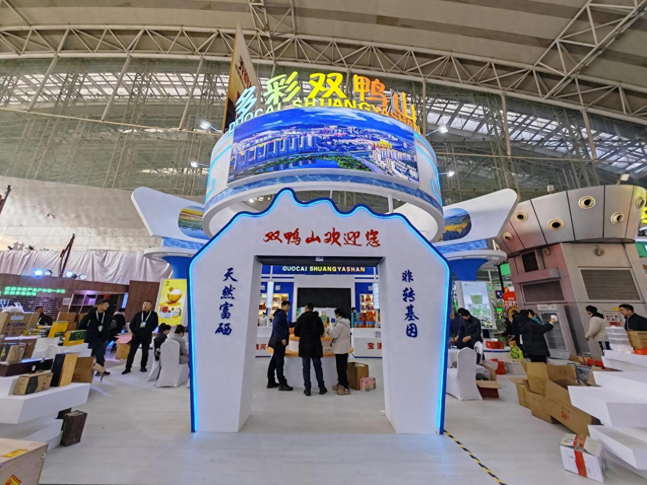 宝清县白瓜籽产业集群发展_黑龙江农产品集散地_宝清县农产品加工业高质量发展