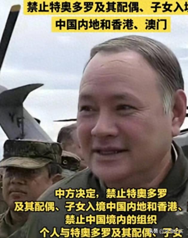 中国制裁菲律宾特奥多罗及其亲属_菲律宾农产品_菲律宾农业部长求中国别断化肥