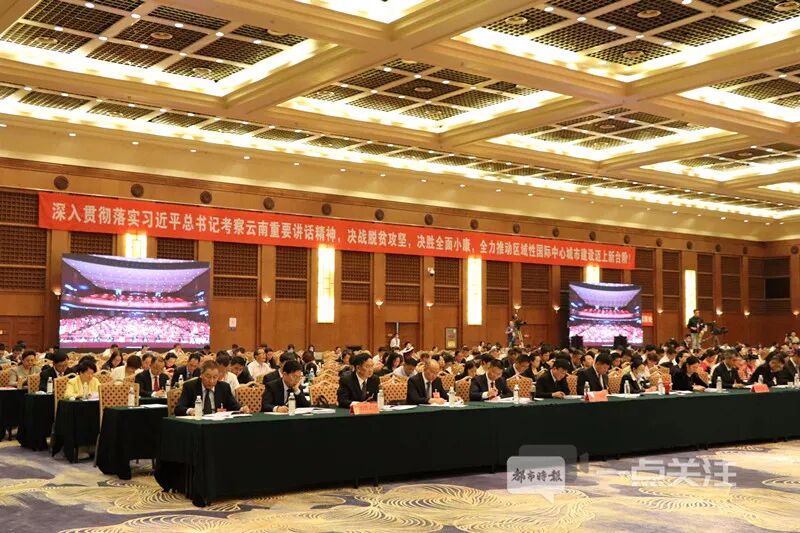 昆明脱贫攻坚成果_昆明农产品电子信息_昆明经济社会发展情况