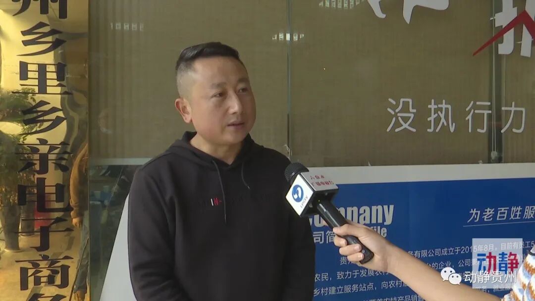 贵州农产品_贵州双11农产品电商销售_贵州特色黔货直播带货
