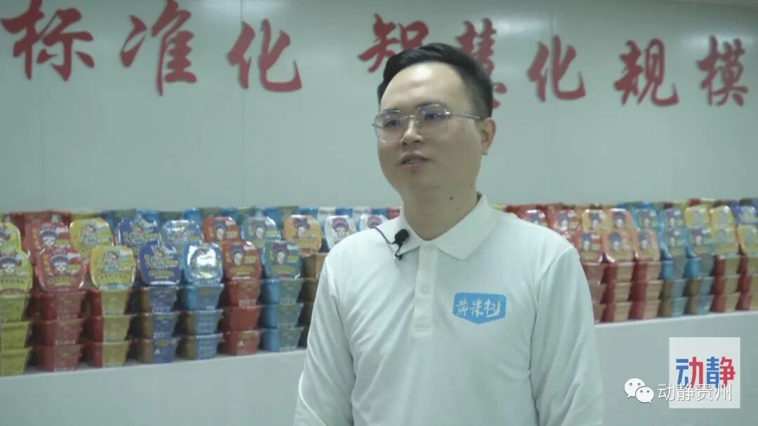 贵州特色黔货直播带货_贵州农产品_贵州双11农产品电商销售