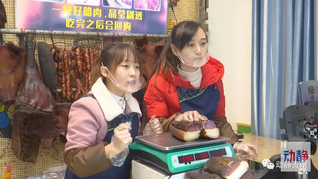 贵州双11农产品电商销售_贵州特色黔货直播带货_贵州农产品