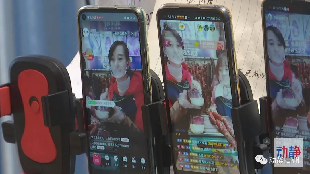 贵州特色黔货直播带货_贵州双11农产品电商销售_贵州农产品