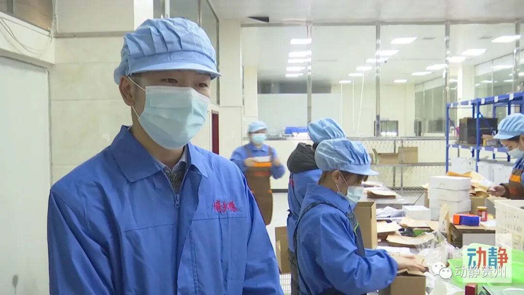 贵州双11农产品电商销售_贵州农产品_贵州特色黔货直播带货