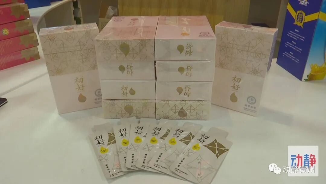 贵州农产品_贵州双11农产品电商销售_贵州特色黔货直播带货