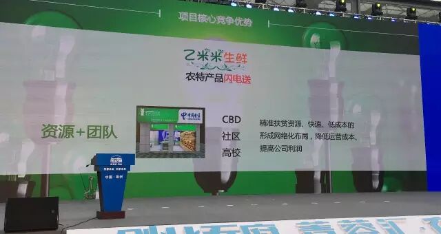 农产品信息采集器_农业机器代人精准生产体系_互联网+农业转型升级