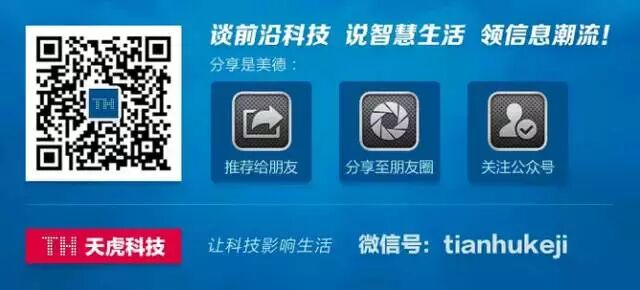 农产品信息采集器_互联网+农业转型升级_农业机器代人精准生产体系