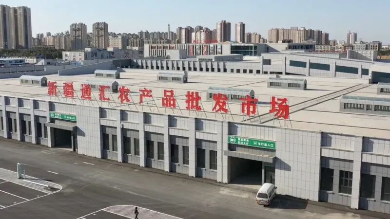 9月26日试营业_新疆通汇农产品批发市场_通汇农产品批发市场
