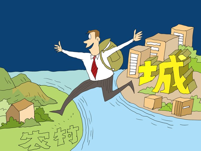 农民节激活城乡共兴新动能_未来中国发展引擎农村_特色农产品开发