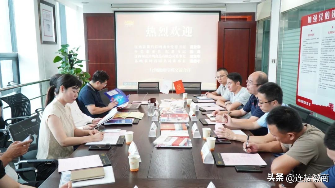 徽商农产品服务平台_安徽双招双引 徽商传媒 招商引资对接