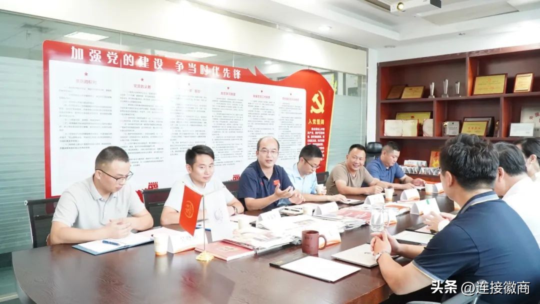 安徽双招双引 徽商传媒 招商引资对接_徽商农产品服务平台