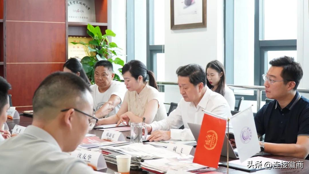 徽商农产品服务平台_安徽双招双引 徽商传媒 招商引资对接