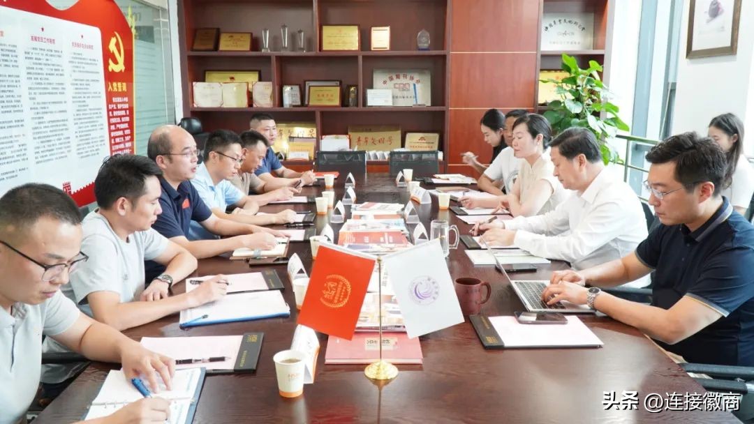 徽商农产品服务平台_安徽双招双引 徽商传媒 招商引资对接