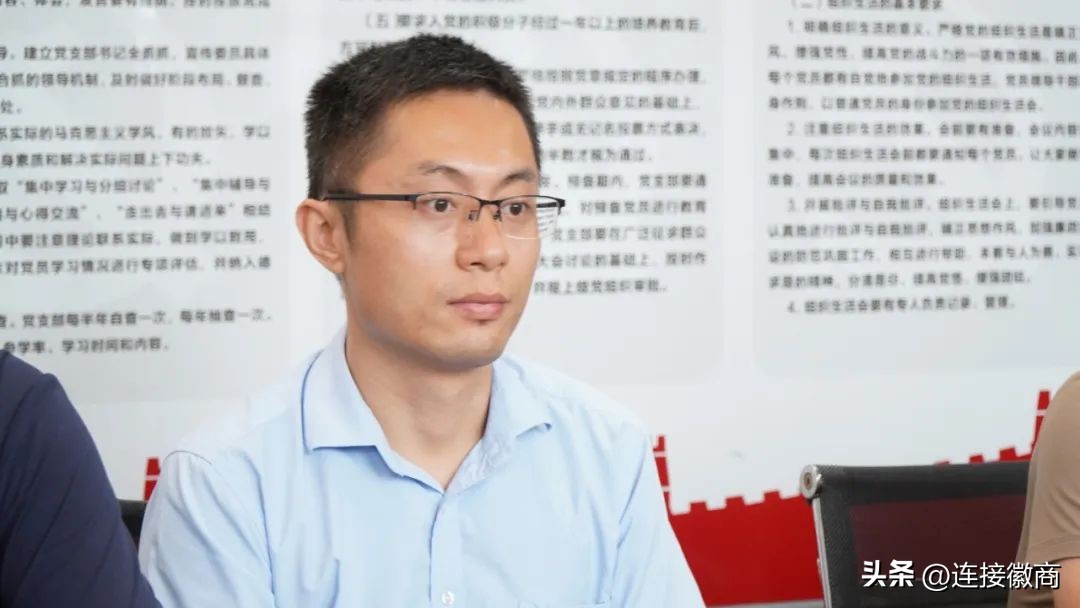 徽商农产品服务平台_安徽双招双引 徽商传媒 招商引资对接